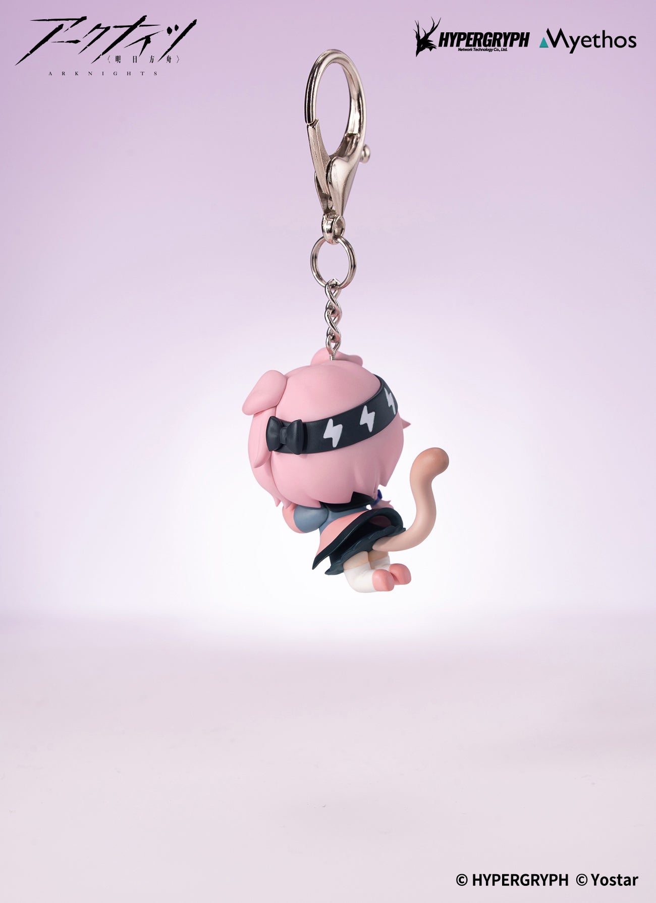 ARKNIGHTS - GOLDENGLOW HANG ON SERIES 3D KEYCHAIN Anime Pop
