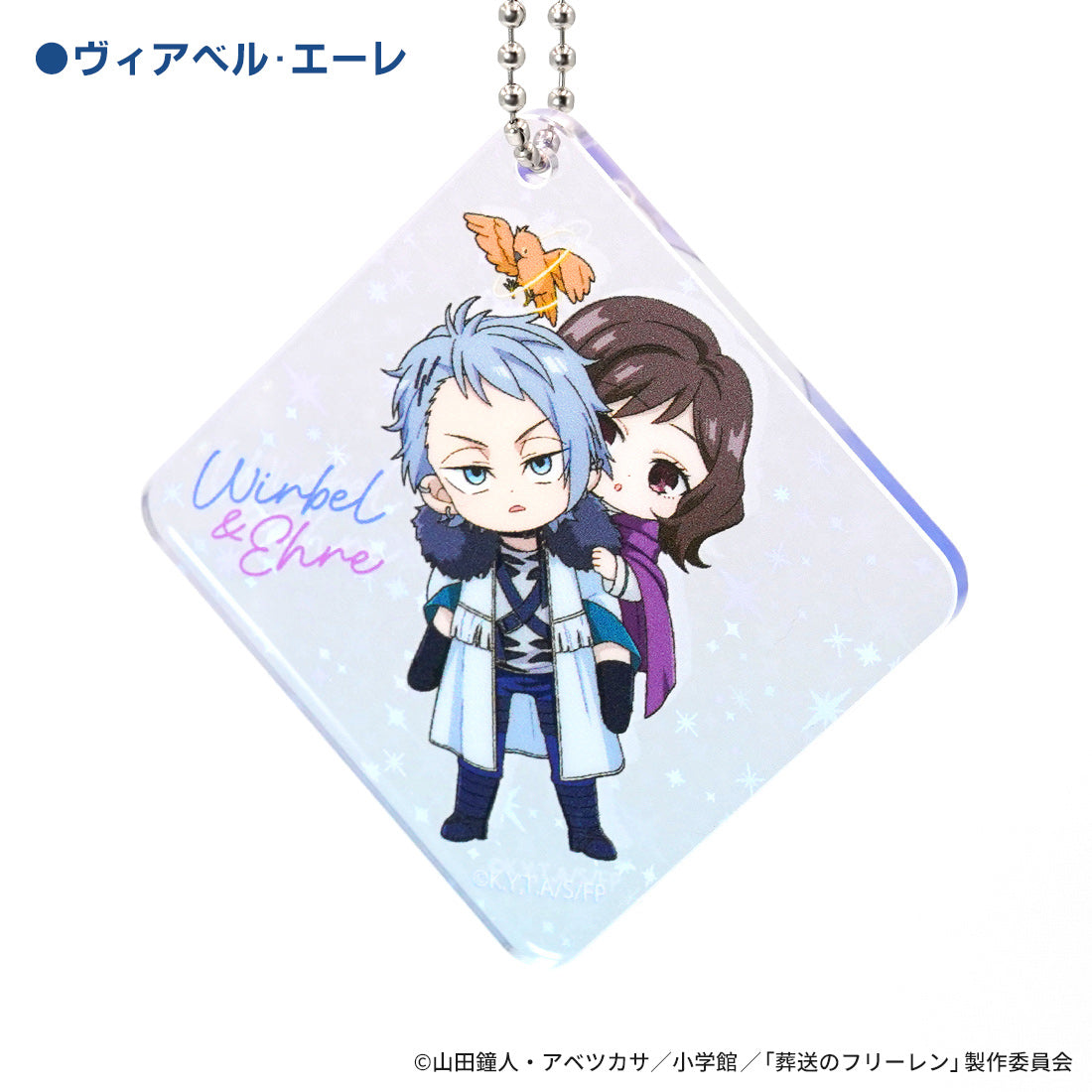 FRIEREN WIRBEL & EHRE FIRST-CLASS MAGE EXAM ARC (STILLE) ACRYLIC KEY CHAIN Anime Pop