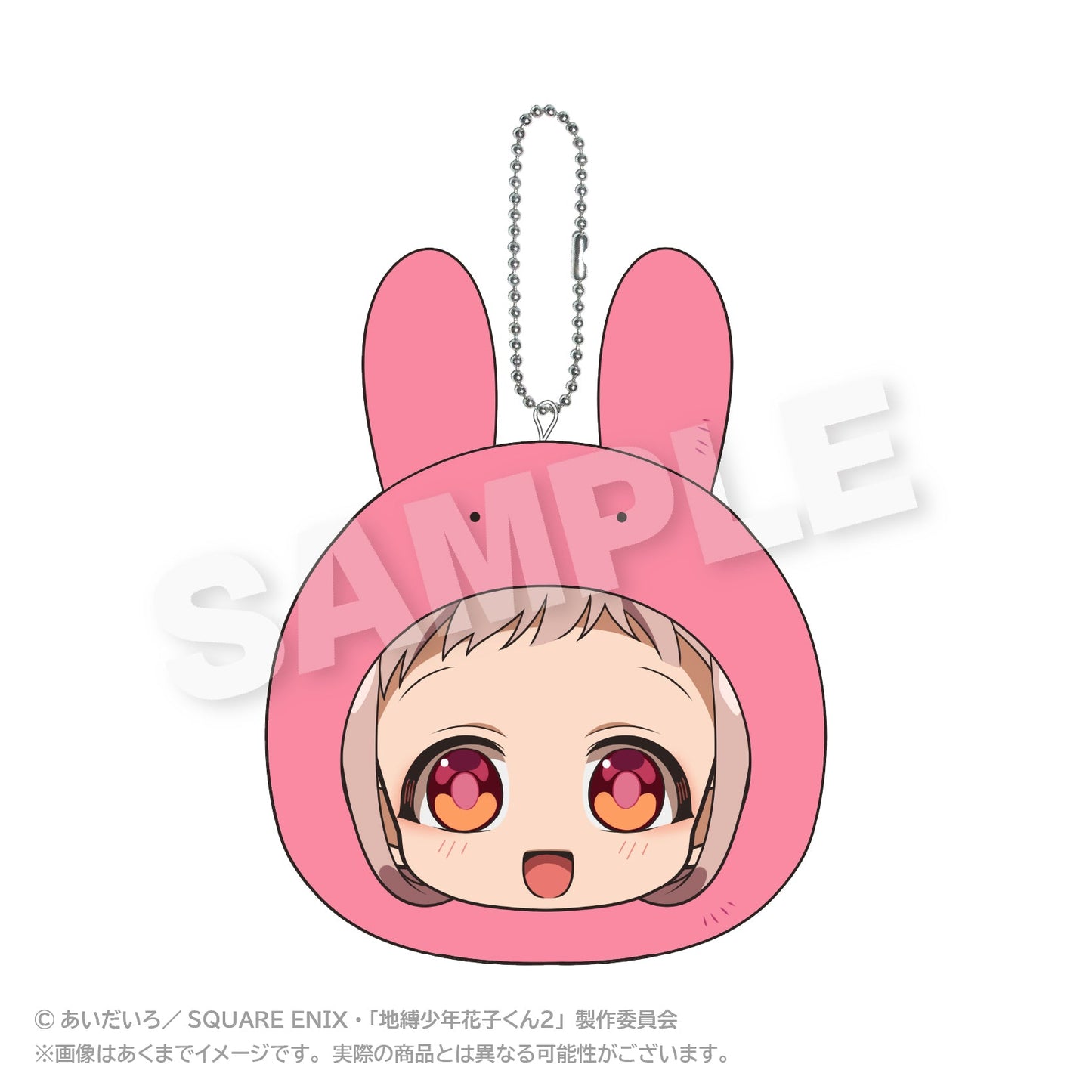 TOILET-BOUND HANAKO-KUN - YASHIRO NENE MARUMATES PLUSH KEYCHAIN Anime Pop