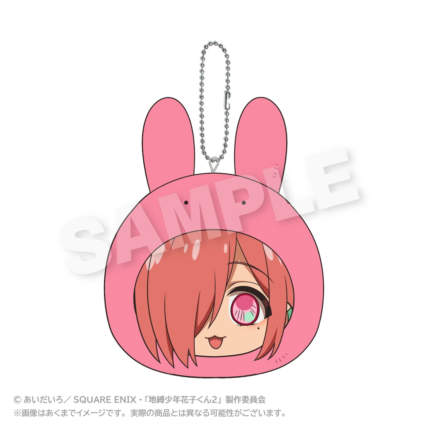 TOILET-BOUND HANAKO-KUN - MITSUBA MARUMATES PLUSH KEYCHAIN Anime Pop