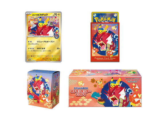 (Japanese) Pokémon TCG: Pokémon Center Special Box Hiroshima Spoils and Loot