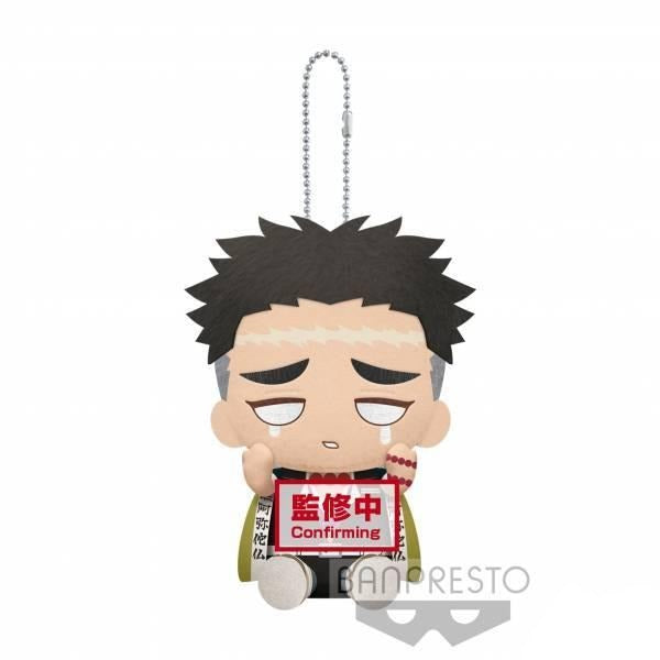 DEMON SLAYER BANDAI GYOMEI HIMEJIMA BALL CHAIN PLUSH Anime Pop