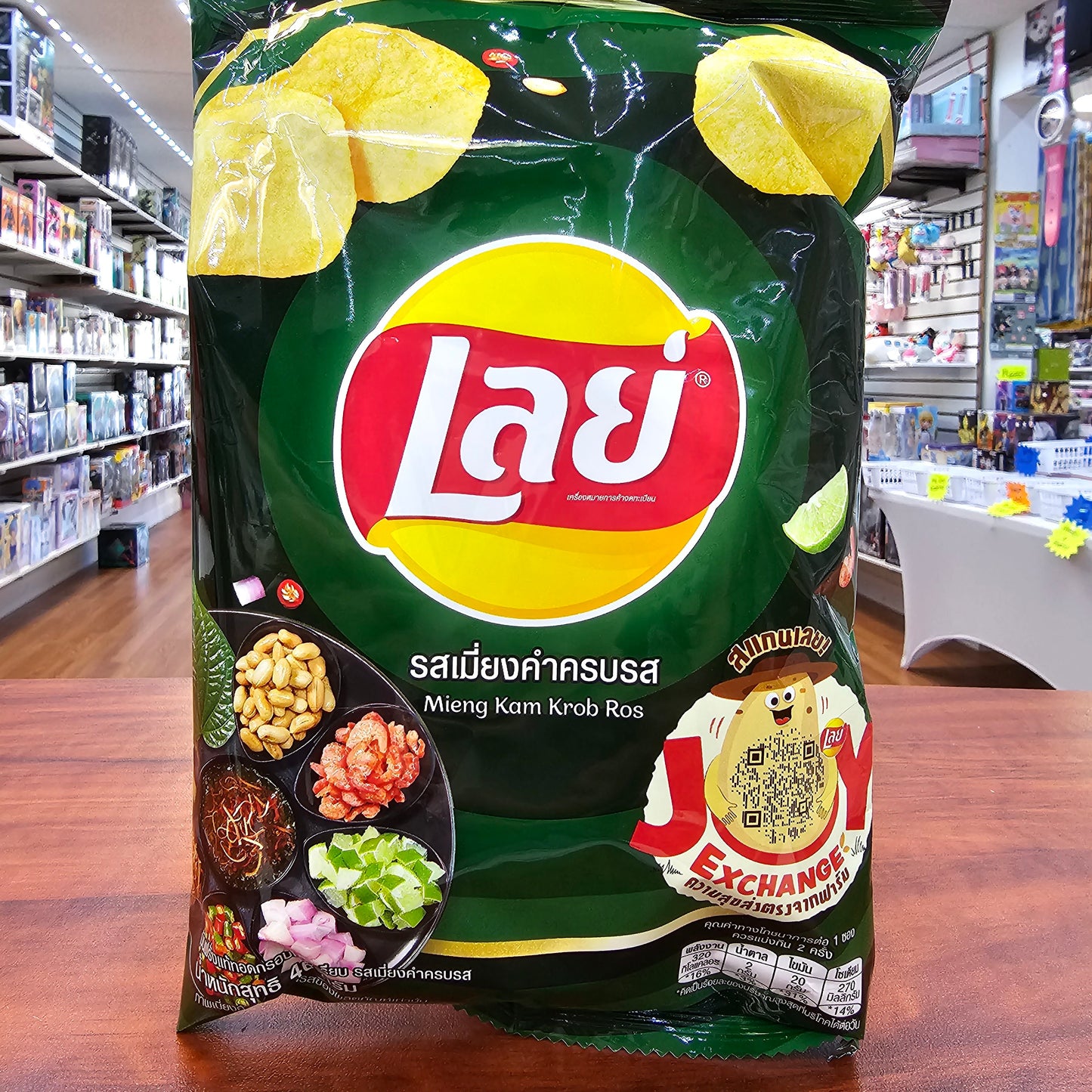 Lays Mieng Kam Chips Super Anime Store
