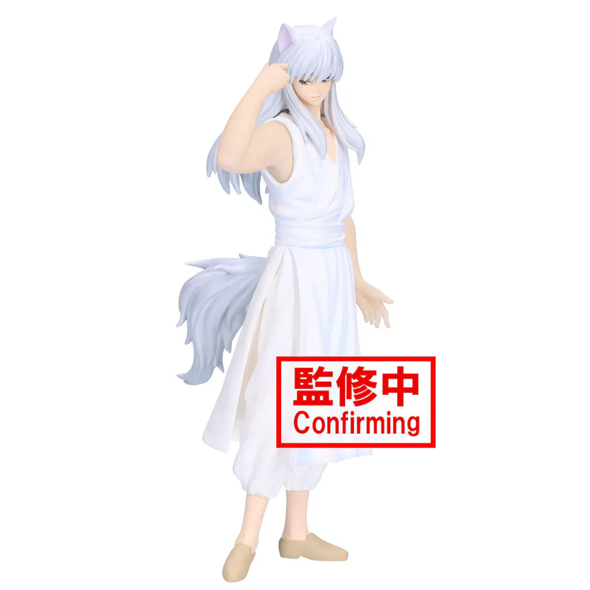 Yu Yu Hakusho Youko Kurama Ankoku Bujutsukai Figure - Silver Fox Demon - Banpresto Official Super Anime Store