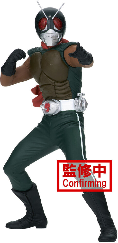 Kamen Rider Hero's Brave Statue Figure Skyrider Ver. A - Official Banpresto Collectible Super Anime Store