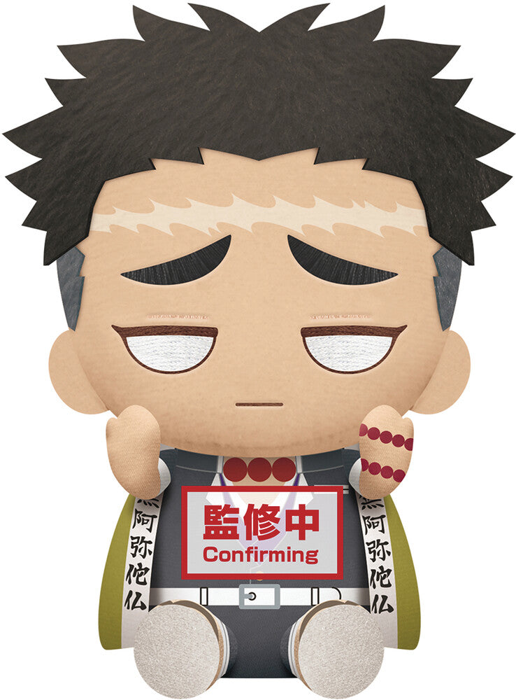 Demon Slayer (Kimetsu no Yaiba) Big Plush (B. Gyomei Himejima) Super Anime Store