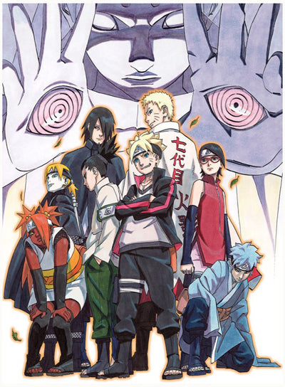 Naruto Wallscroll Super Anime Store
