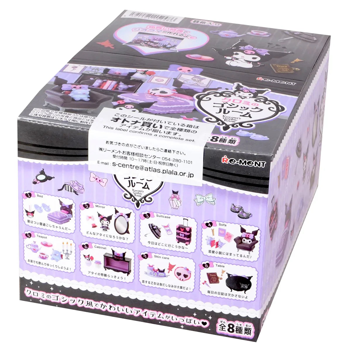 Sanrio Kuromi's Gothic Room Blind Box (1 Blind Box) Super Anime Store