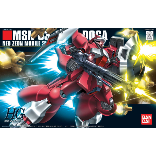GUNDAM HIGH GRADE UNIVERSAL CENTURY 084 JAGD DOGA MODEL KIT (QUESS PARAYA) Anime Pop