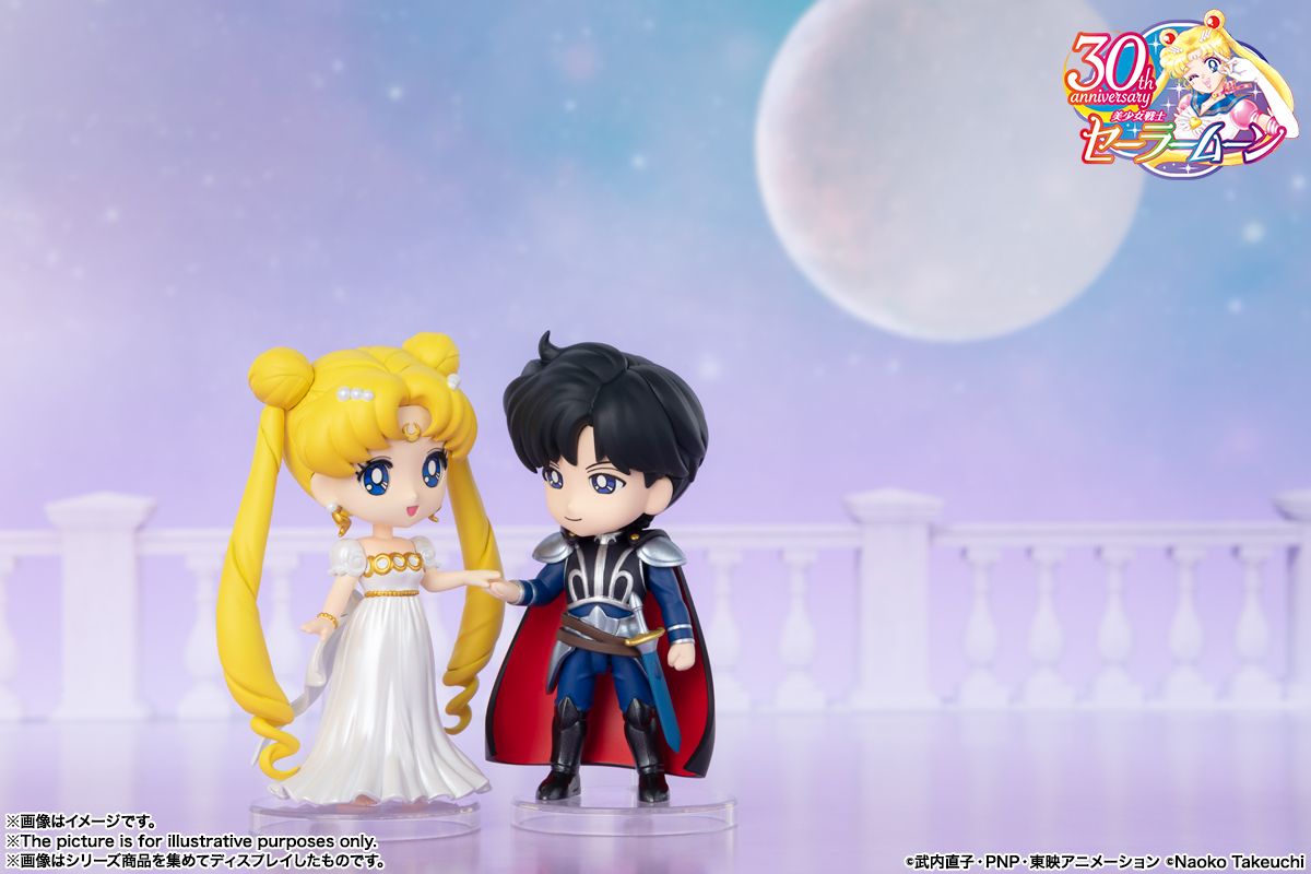 TAMASHII NATIONS - Pretty Guardian Sailor Moon - Prince Endymion - Figuarts Mini Figure Super Anime Store