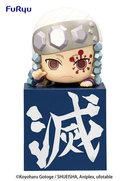 Demon Slayer Tengen Uzui Hikkake Figure - Kimetsu no Yaiba Sound Hashira Collectible Super Anime Store