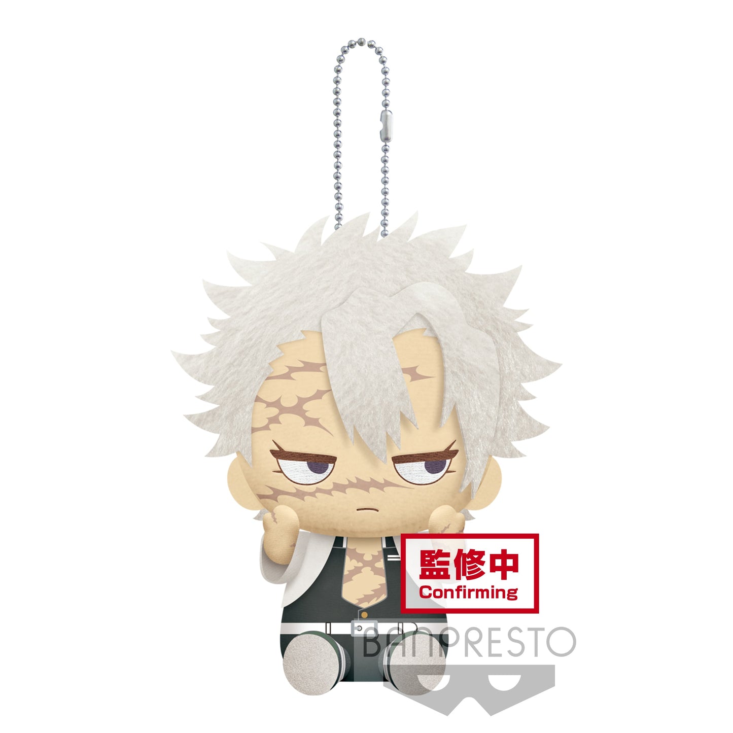 DEMON SLAYER SANEMI BANDAI KEYCHAIN PLUSH Anime Pop