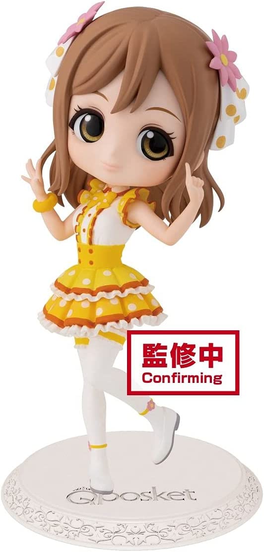 Love Live! Sunshine‼ Qposket - HANAMARU KUNIKIDA - (ver.A) Figure (Japanese Version) Super Anime Store