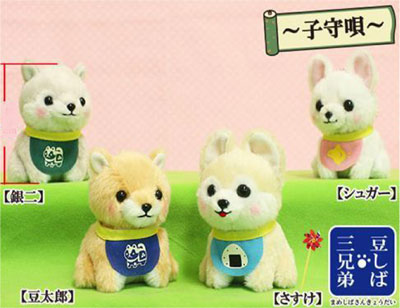 Kawaii Shiba Brothers Plush Doll – 5" Cute Shiba Inu Stuffed Animal | Kawaii Gift Super Anime Store