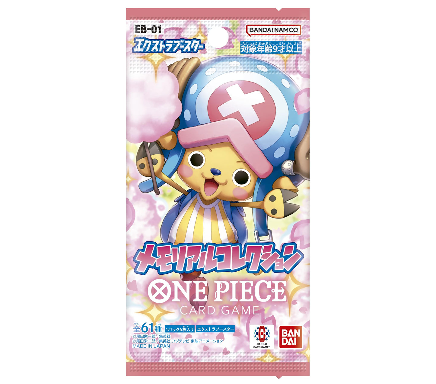 One Piece TCG - EB-01 Extra Booster Memorial Collection Japanese (1 Booster Pack) Super Anime Store