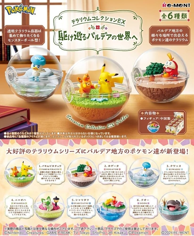POKEMON TERRARIUM TO THE WORLD OF PALDEA TRADING FIGURE Anime Pop