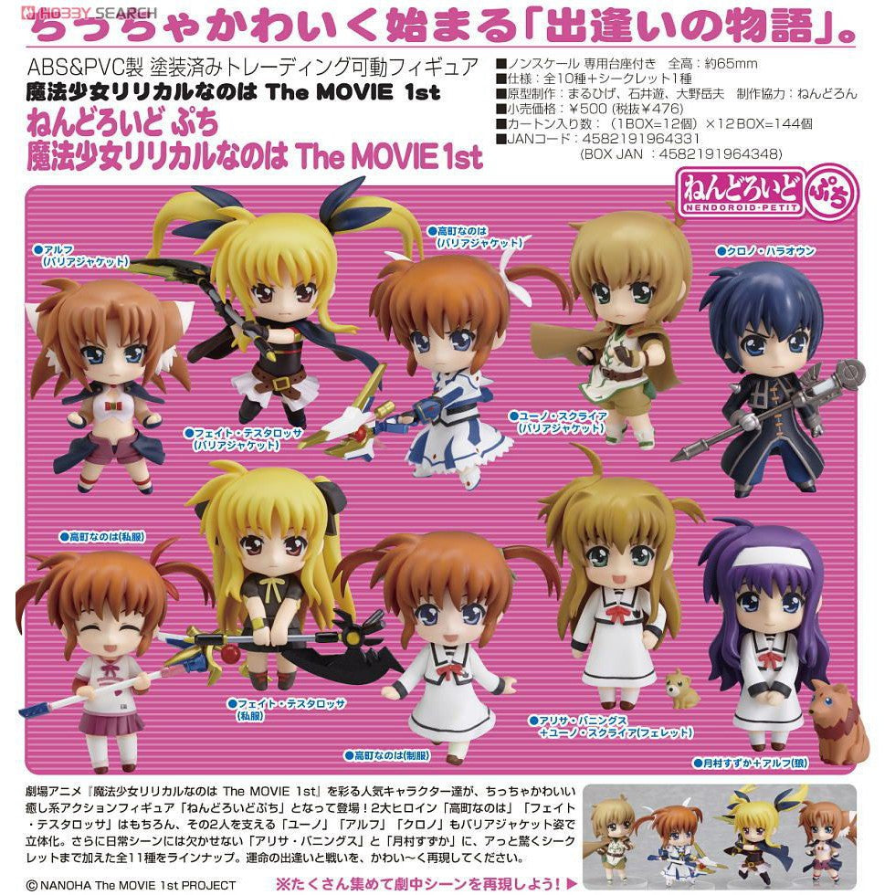 Magical Lyrical Nanoha The Movie 1st Nendoroid Petit Blind Box Super Anime Store