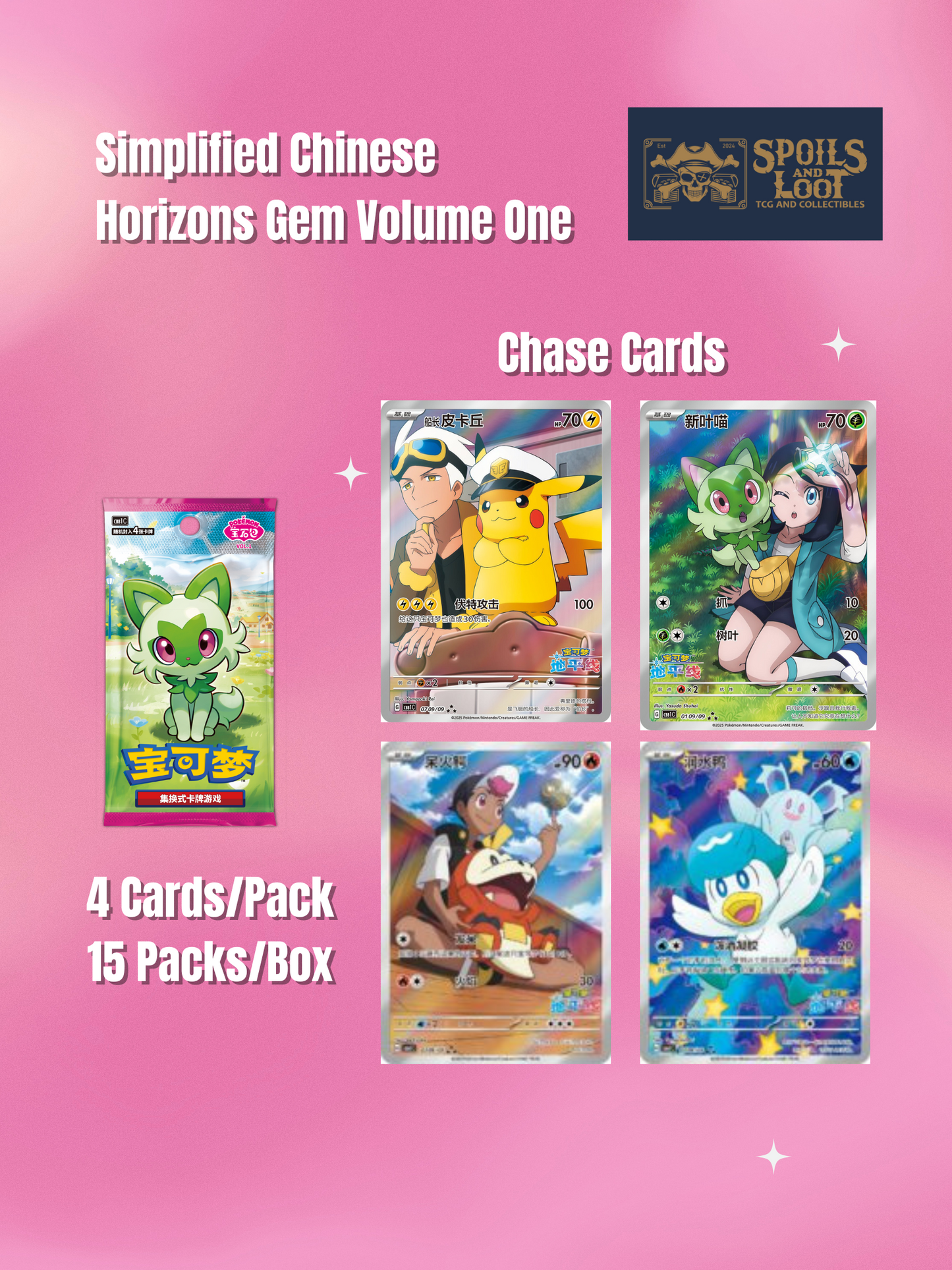 (S-Chinese) Pokémon TCG: Gem Pack Vol. 1 Booster Box Spoils and Loot