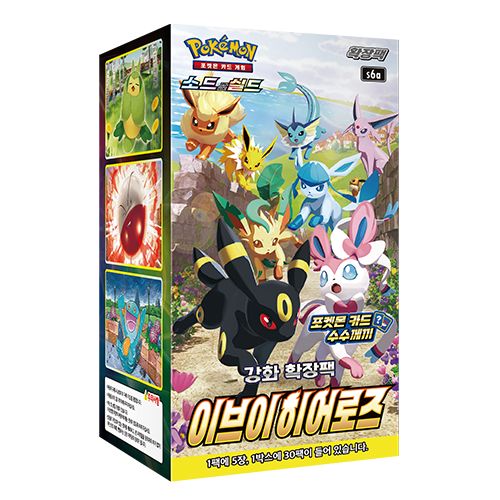 (Korean) Pokémon TCG: Eevee Heroes Booster Box Spoils and Loot