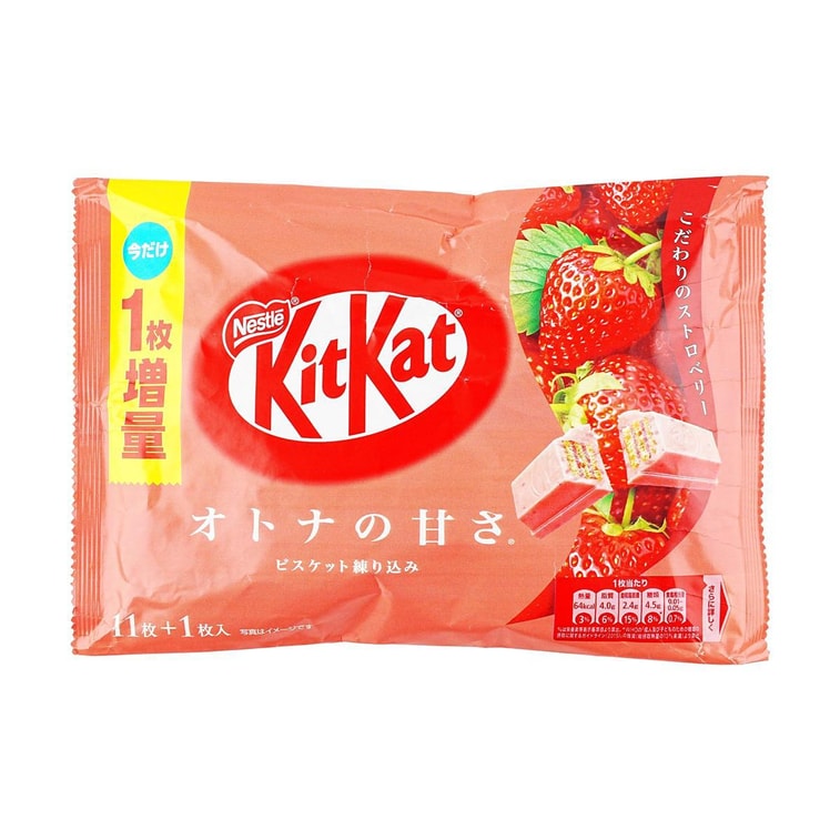 Japanese KitKat t Strawberry 4.38 oz Super Anime Store