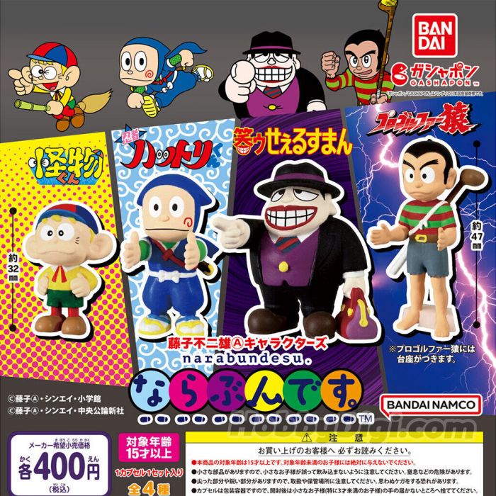 Ninja Hattori-Kun Characters Let'S Get In Line Gashapon (1 Capsule Toy) Super Anime Store