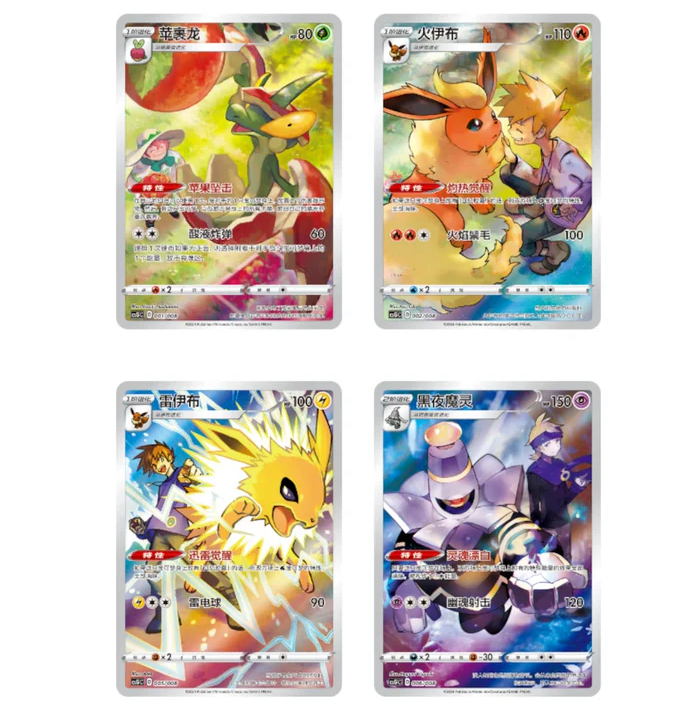 (S-Chinese) Pokémon TCG: Eevee Card Display Blind Gift Box Spoils and Loot