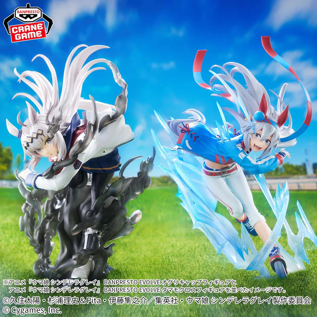 UMAMUSUME: CINDERELLA GRAY - TAMAMO CROSS RACE OUTFIT VER. EVOLVE FIGURE Anime Pop
