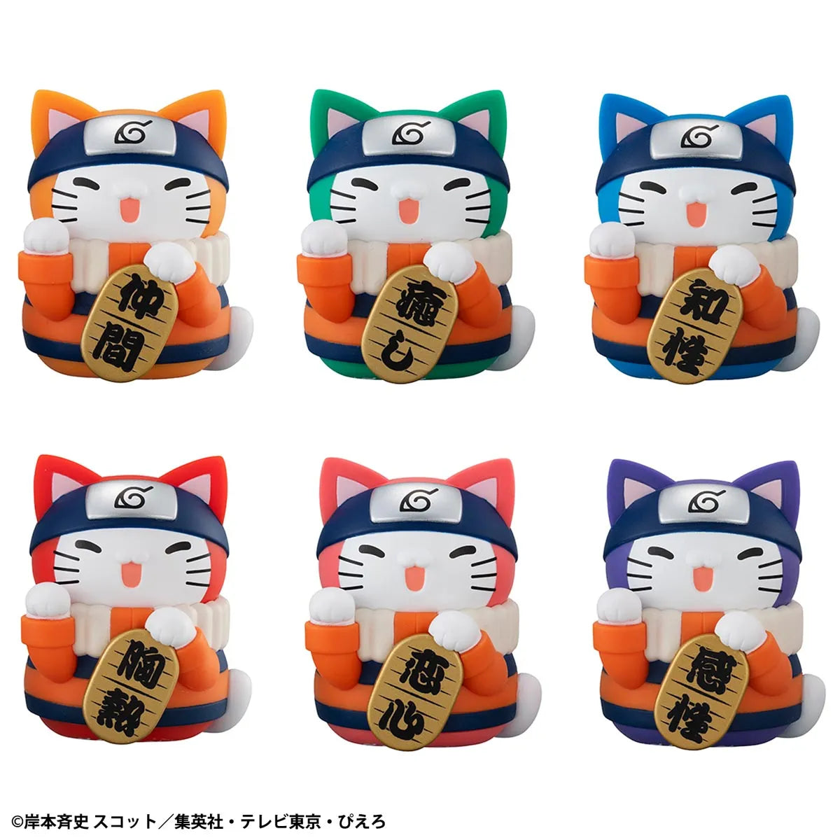 NARUTO - NYARUTO! COLORFUL FORTUNE CAT MEGA CAT PROJECT MEGAHOUSE BLIND BOX TRADING MINI FIGURE Anime Pop