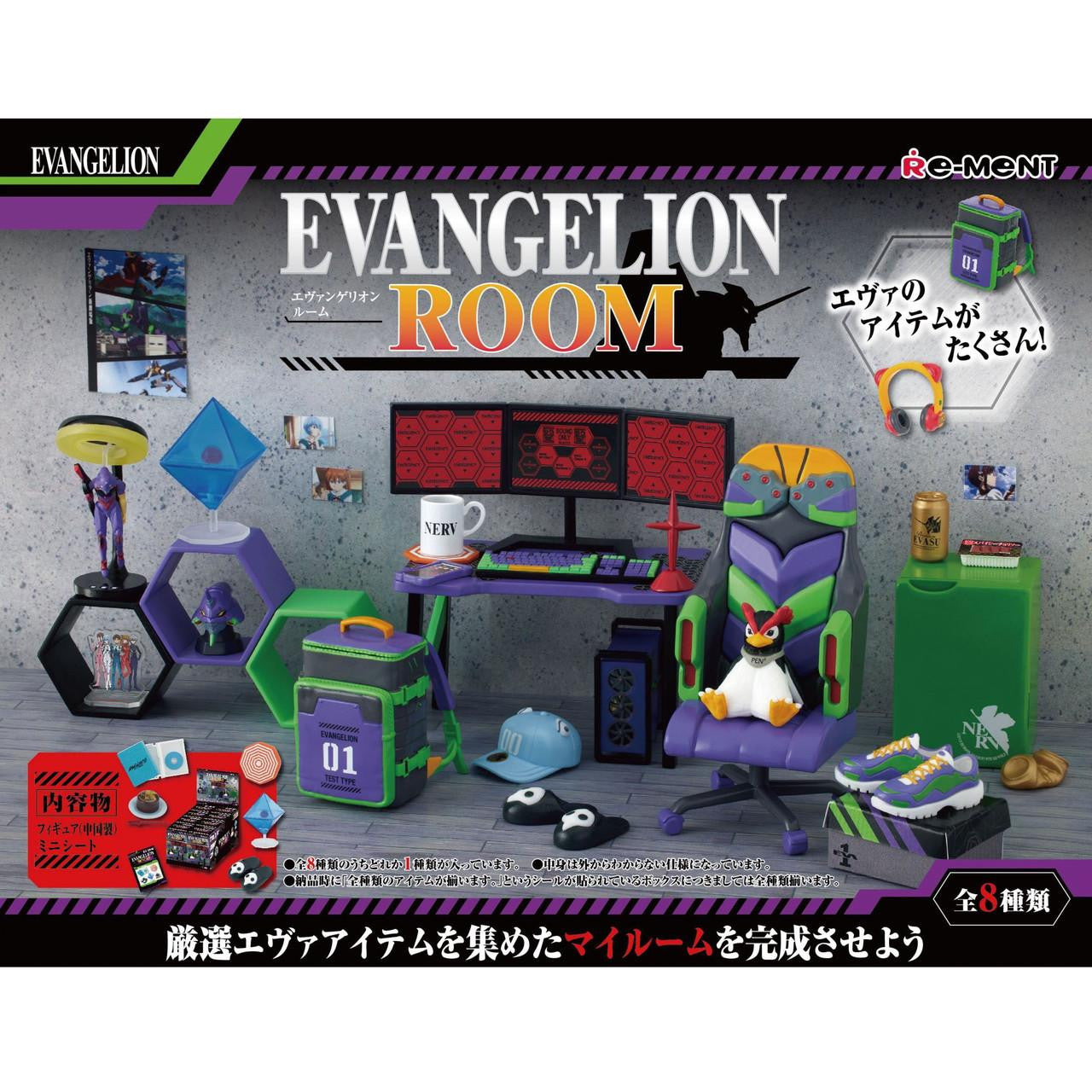 Neon Genesis Evangelion Room Blind Box - Official Re-ment Miniature Collection Super Anime Store