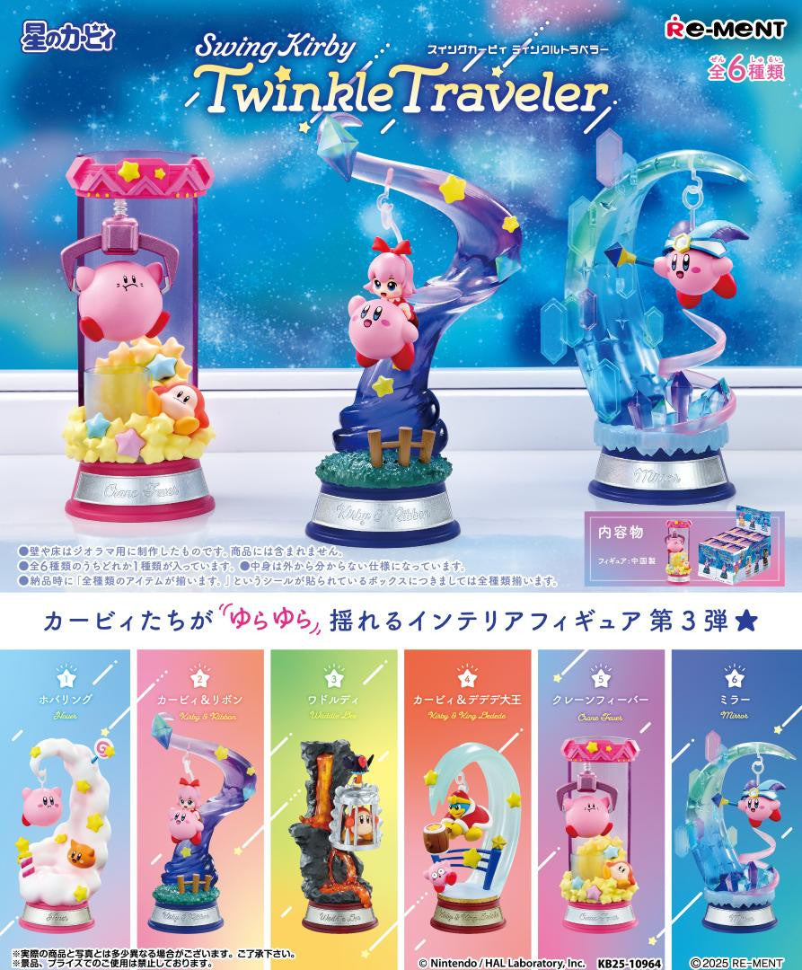 Swing Kirby Twinkle Traveler Blind Box Super Anime Store