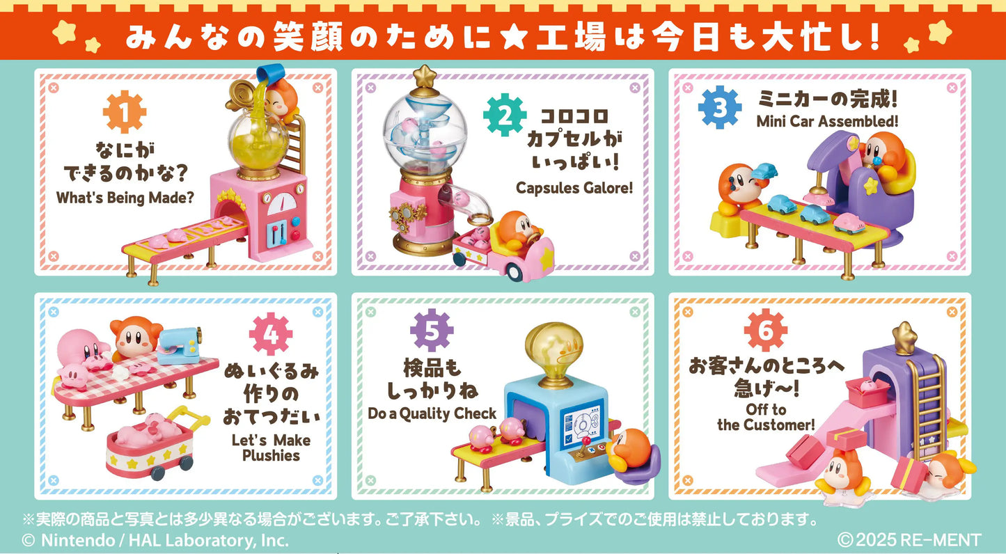 Re-Ment Waddle Dee's Toy Factory Blind Box - 1 Random Figure Spoils and Loot