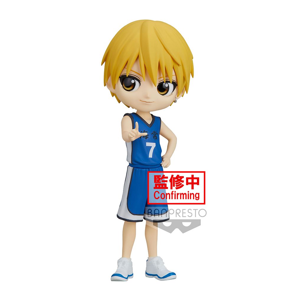 Kuroko's Basketball Q Posket Ryota Kise (A) Figure – Banpresto Super Anime Store