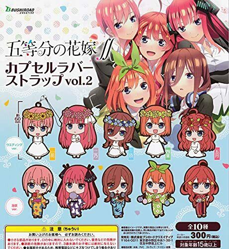 The Quintessential Quintuplets Rubber Strap Gashapon Capsule Toy | Official Licensed Figure Super Anime Store