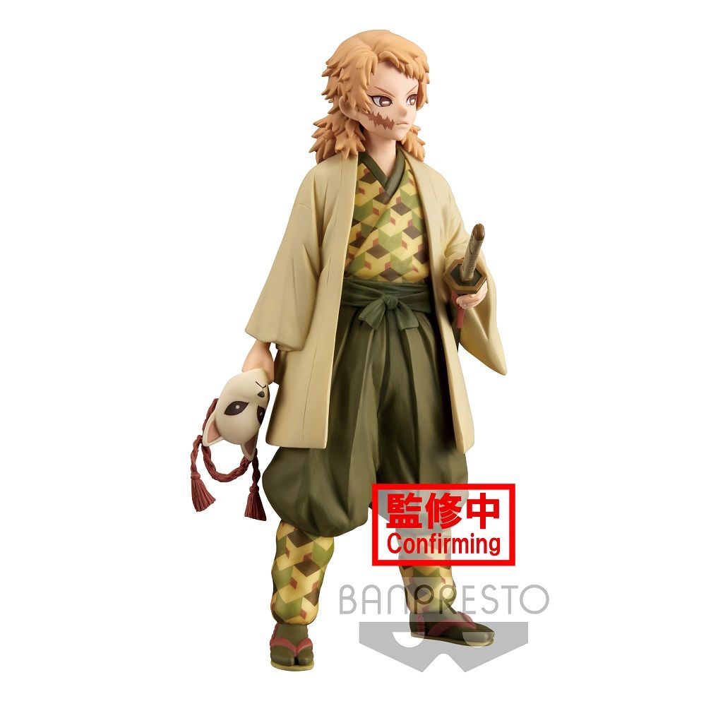 Demon Slayer Sabito Sepia Color Figure – Banpresto Vol. 20 Collectible Super Anime Store