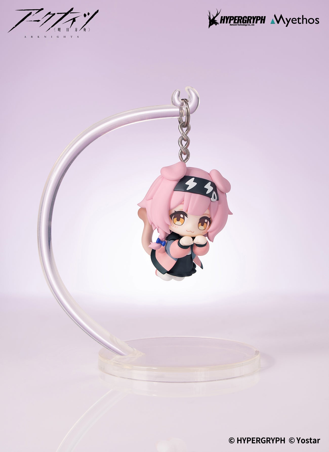 ARKNIGHTS - GOLDENGLOW HANG ON SERIES 3D KEYCHAIN Anime Pop