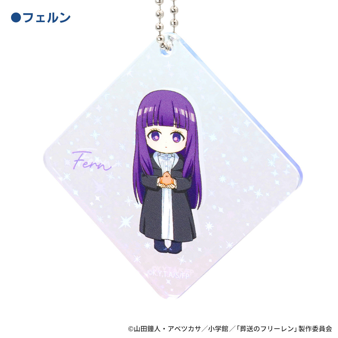 FRIEREN FERN FIRST-CLASS MAGE EXAM ARC (STILLE) ACRYLIC KEYCHAIN Anime Pop