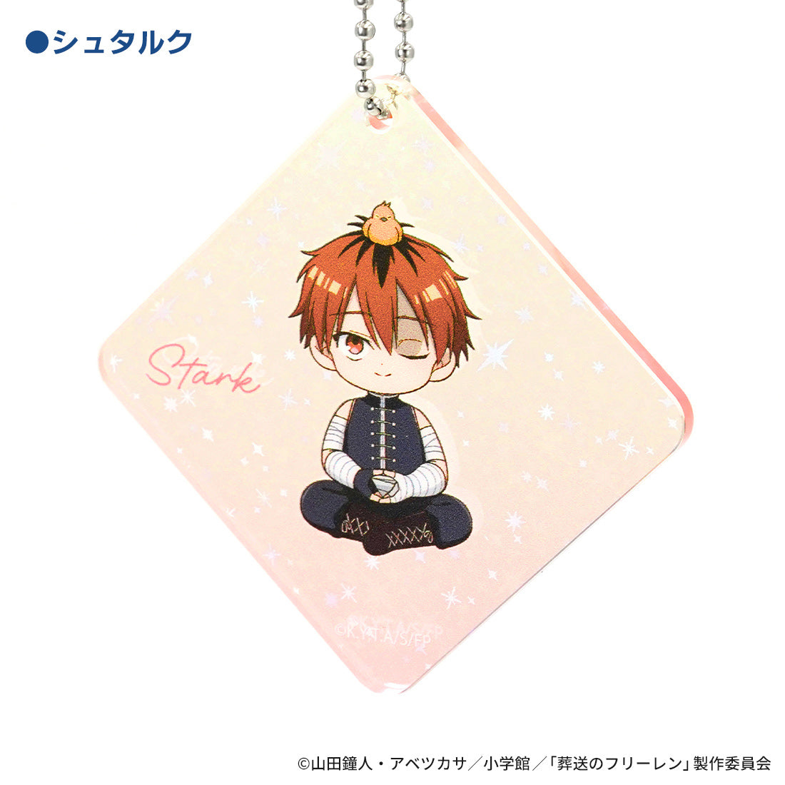 FRIEREN STARK FIRST-CLASS MAGE EXAM ARC (STILLE) ACRYLIC KEY CHAIN Anime Pop