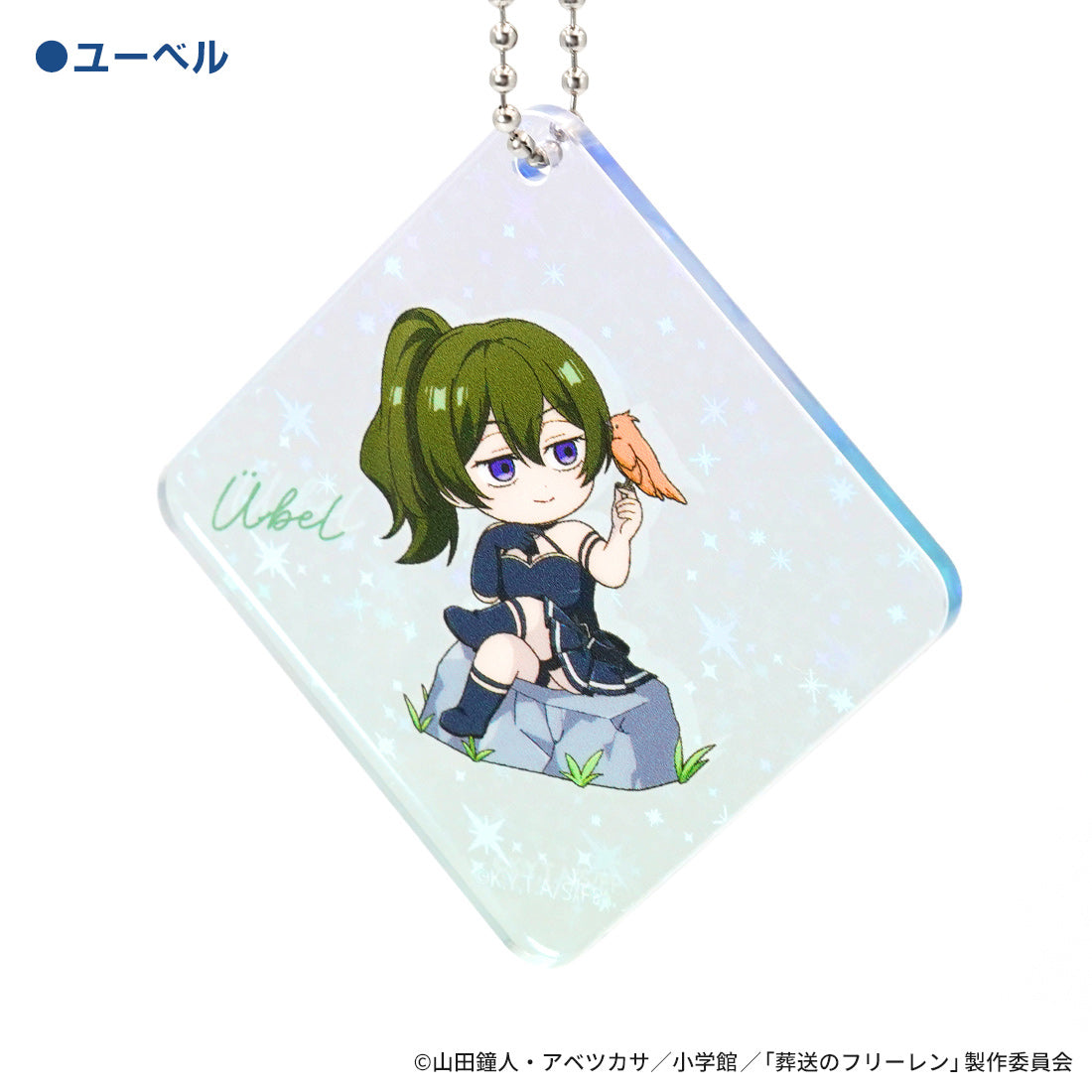 FRIEREN UBEL FIRST-CLASS MAGE EXAM ARC (STILLE) ACRYLIC KEYCHAIN Anime Pop