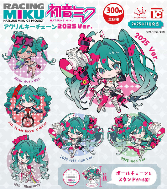 HATSUNE MIKU GT PROJECT - ACRYLIC KEYCHAIN 2025 VER. Anime Pop