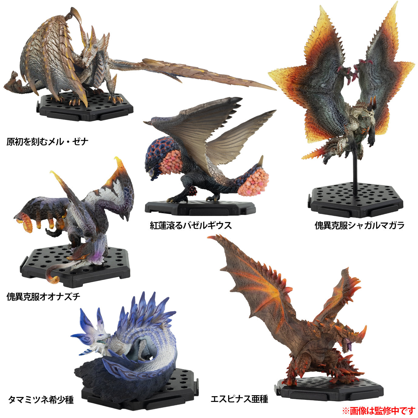 MONSTER HUNTER CAPCOM FIGURE BUILDER STANDARD MODEL PLUS VOL. 26 TRADING FIGURE Anime Pop