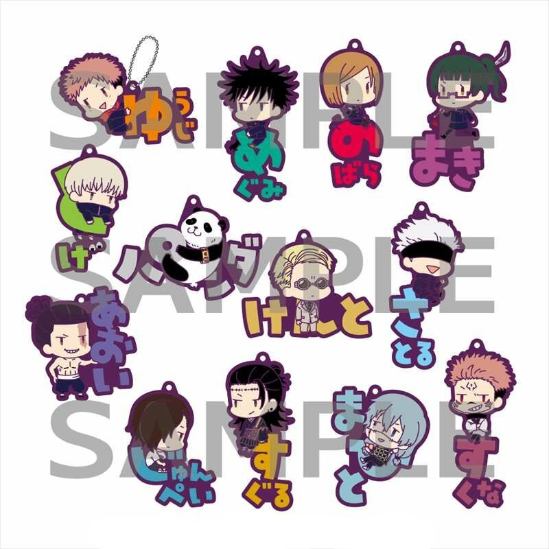 JUJUTSU KAISEN ONAMAE RUBBER TRADING STRAP Anime Pop