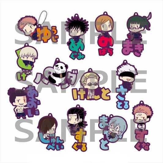 JUJUTSU KAISEN ONAMAE RUBBER TRADING STRAP Anime Pop