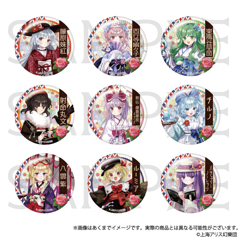 TOUHOU PROJECT - HAIKARA-SAN VER. VOL. 2 CAN BADGE BLIND BOX TRADING Anime Pop
