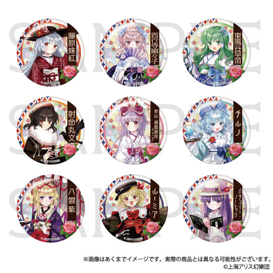 TOUHOU PROJECT - HAIKARA-SAN VER. VOL. 2 CAN BADGE BLIND BOX TRADING Anime Pop