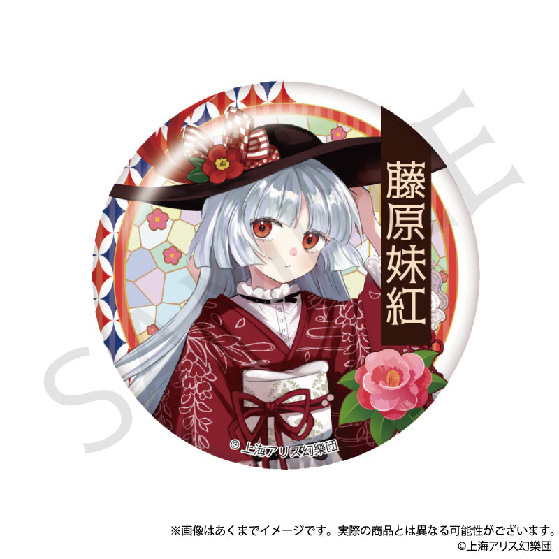 TOUHOU PROJECT - HAIKARA-SAN VER. VOL. 2 CAN BADGE BLIND BOX TRADING Anime Pop
