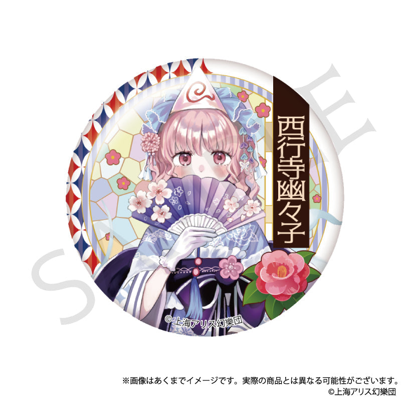 TOUHOU PROJECT - HAIKARA-SAN VER. VOL. 2 CAN BADGE BLIND BOX TRADING Anime Pop