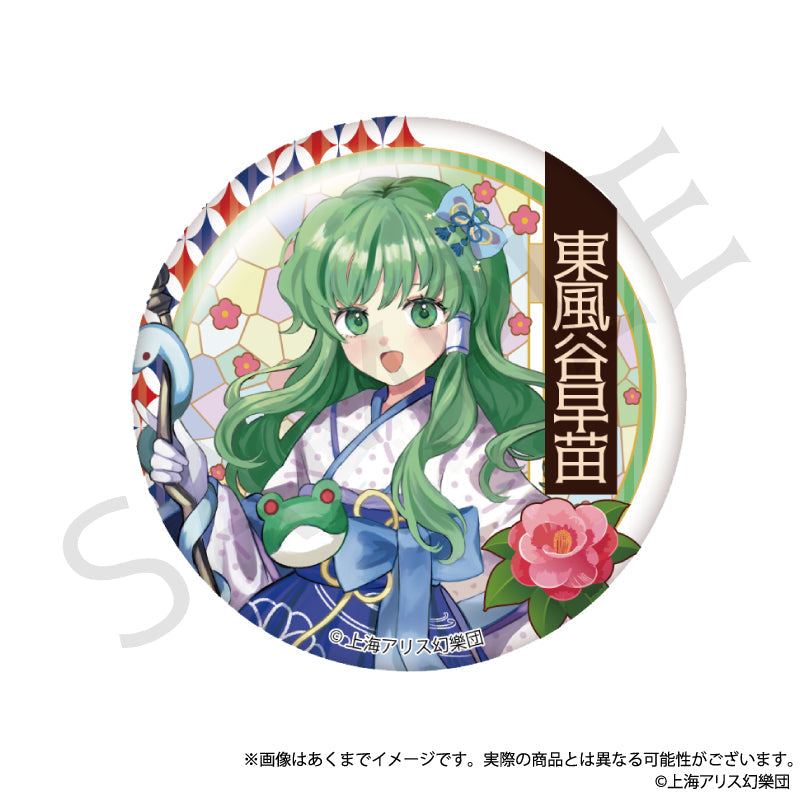 TOUHOU PROJECT - HAIKARA-SAN VER. VOL. 2 CAN BADGE BLIND BOX TRADING Anime Pop