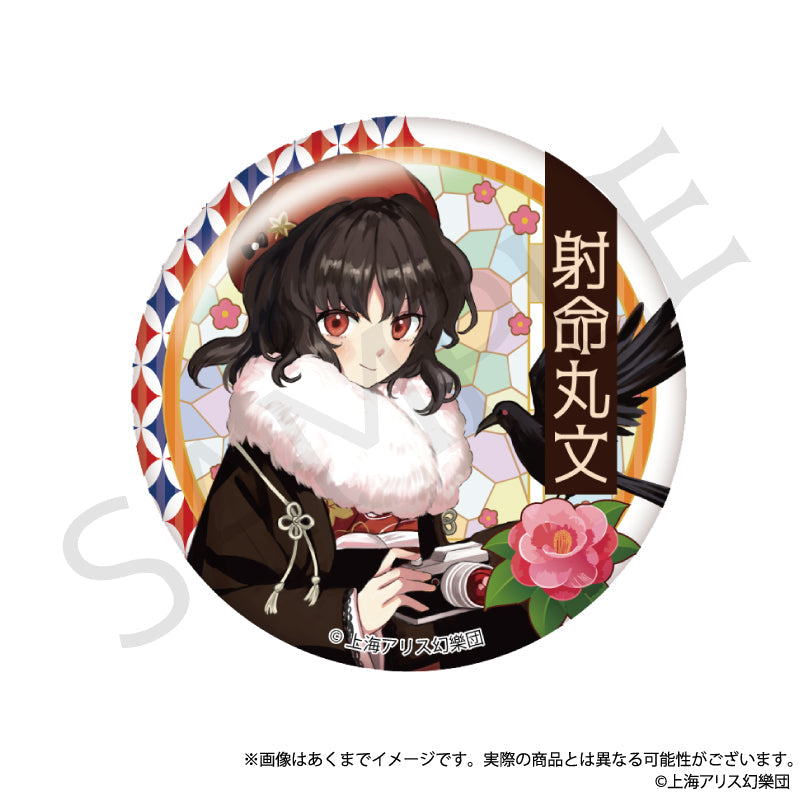 TOUHOU PROJECT - HAIKARA-SAN VER. VOL. 2 CAN BADGE BLIND BOX TRADING Anime Pop