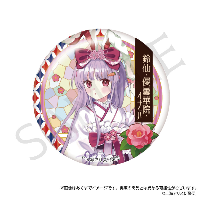 TOUHOU PROJECT - HAIKARA-SAN VER. VOL. 2 CAN BADGE BLIND BOX TRADING Anime Pop