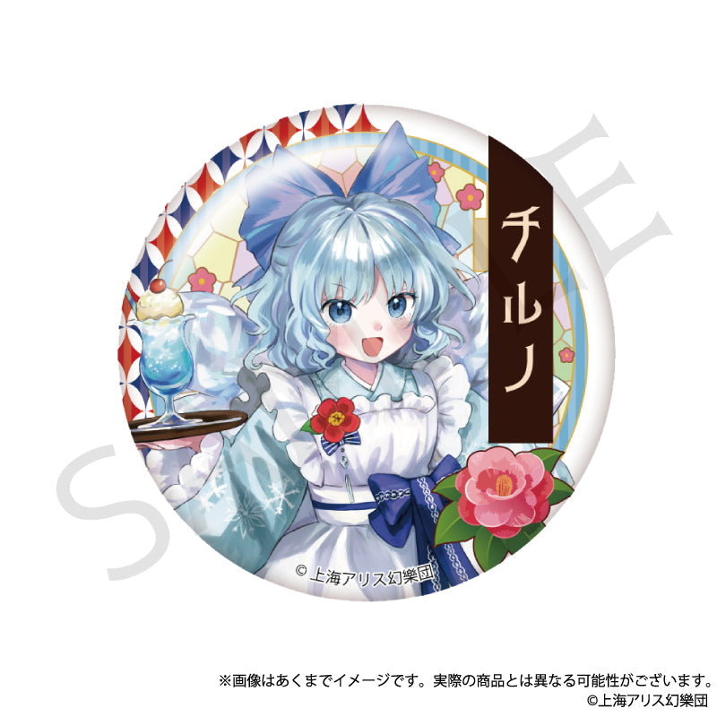 TOUHOU PROJECT - HAIKARA-SAN VER. VOL. 2 CAN BADGE BLIND BOX TRADING Anime Pop